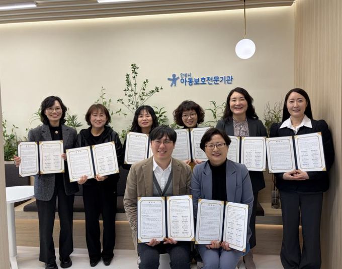 안성시아동보호전문기관 – 다함께돌봄센터 경기도협의회 안성지회 아동 보호 및 아동학대 예방 협력 위한 업무협약 체결