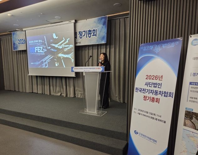 GGFEZ 투자환경 소개