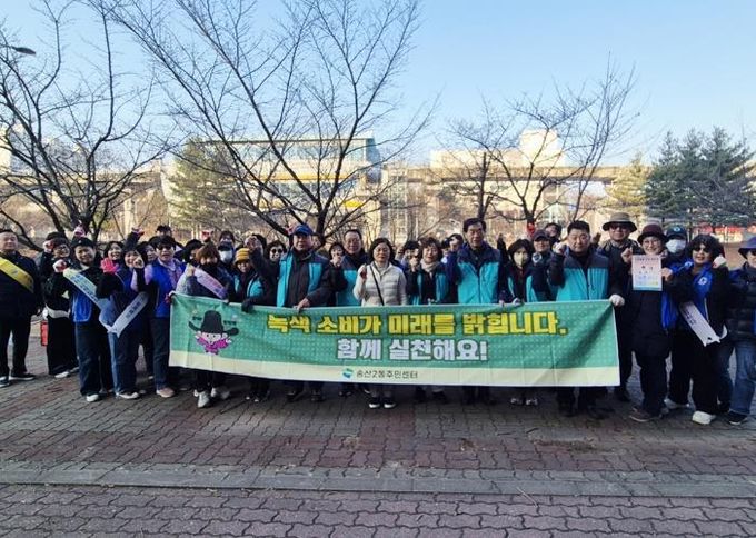 의정부시 송산2동, 출근길에서 시작된 일회용품 줄이기 실천 바람