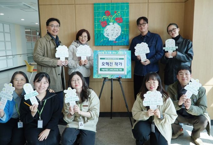 오혁진 작가 기탁식