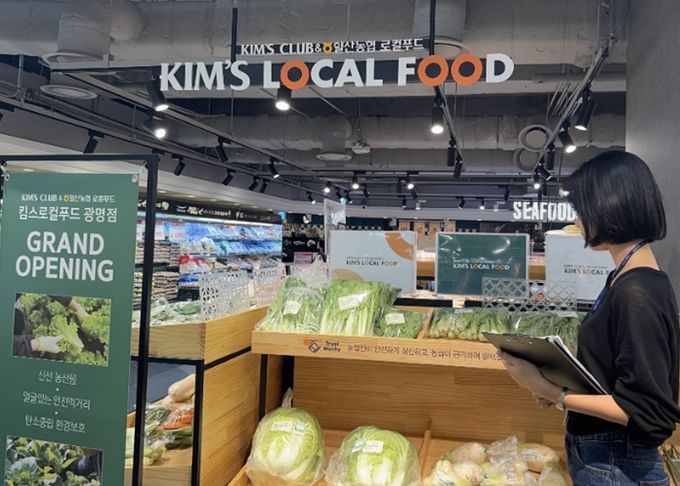 봄나물류 수거검사를 실시하고 있다.