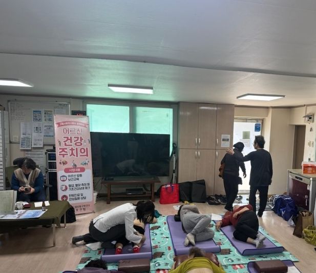 고양시 장항1동, 우리동네 한방진료소 운영