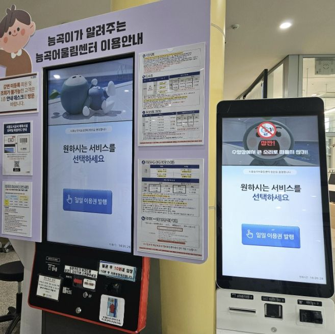 시흥도시공사, 한눈에 이해되는 ‘안전 수칙 안내 영상’ 도입