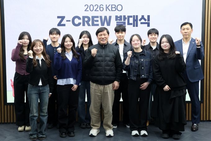 2026 KBO Z-CREW 발대식