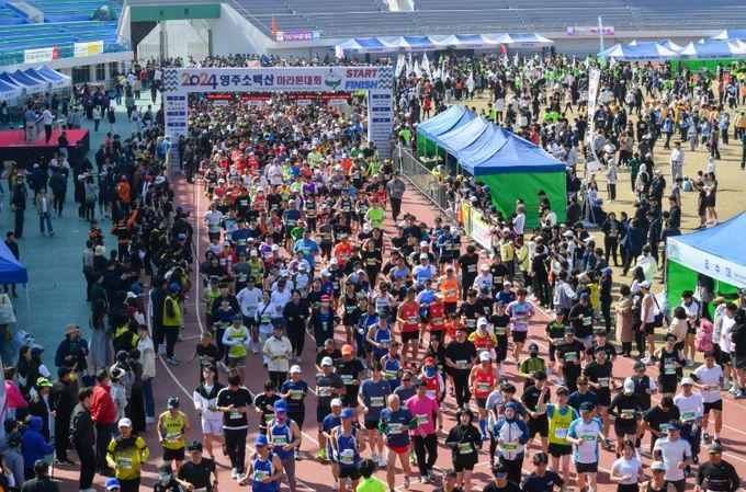 2026 영주 소백산마라톤 1만 1천여 명이 참가 신청을 마쳤다