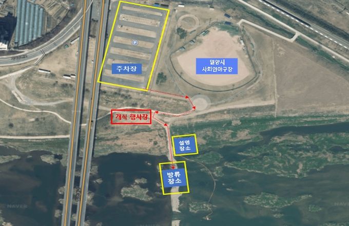 방류장소 위치 및 이동 동선(경상남도 밀양시 가곡동 266-11 일원)