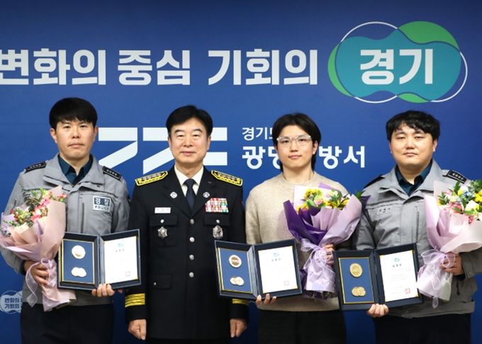 광명소방서, 심정지 환자 생명 구한 3명에 하트세이버 표창 수여