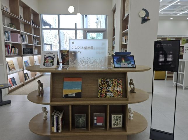 시흥시 목감작은도서관, '미디어ㆍ아트' 특화 북 큐레이션 연중 운영
