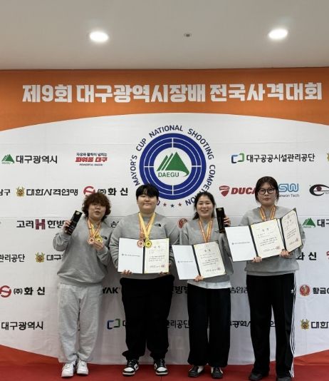 임실군청 사격팀, 제9회 대구시장배 전국대회서 활약