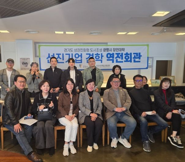 ‘장인대학’ 교육생들이 지난 24일 서울의 유명 맛집인 ‘역전회관’을 방문해 기념사진을 촬영하고 있다.