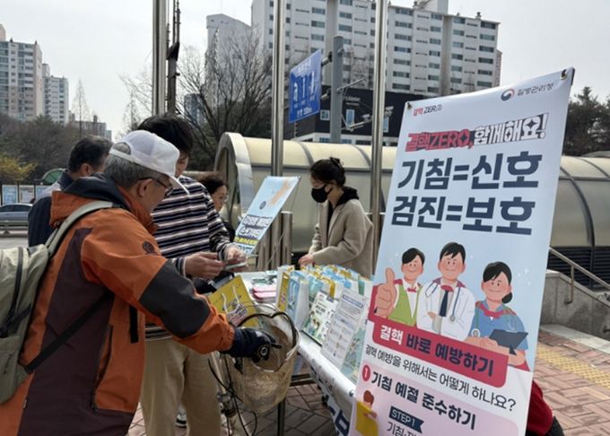 고양시 일산서구보건소, '제16회 결핵 예방의 날' 맞아 결핵 예방 캠페인 실시