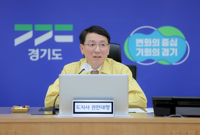 경기도, 봄철 산불 차단 위해 대응체계 집중점검