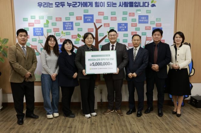 본이되는교회, 시흥시 정왕2동 청소년 꿈 지원 장학금 500만 원 기탁
