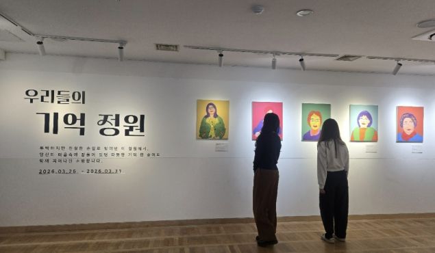 시흥시, 치매환자 가족 작품 전시회, 31일까지 연다