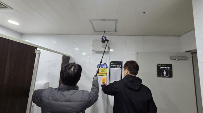 과천시, 공중화장실 65곳 불법 촬영 카메라 특별점검