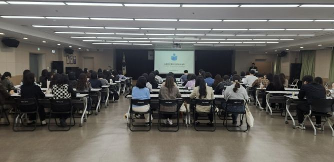 사례관리 아카데미 교육 모습