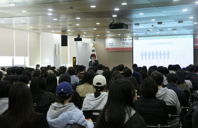 '2026 성남시 미래진학박람회' 성황리 개최