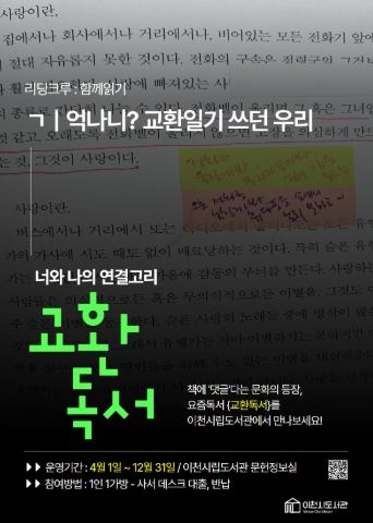포스터