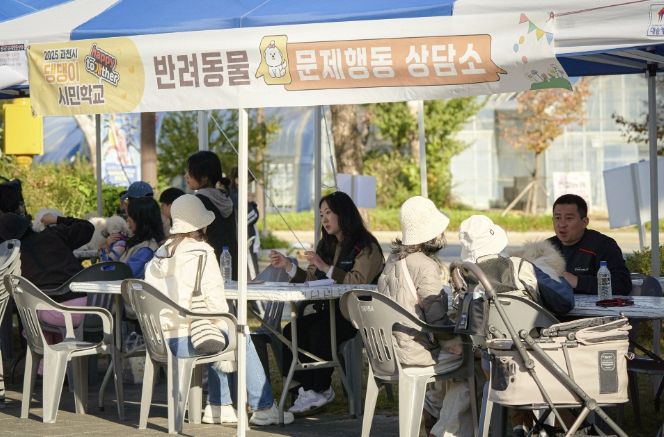 과천시, 광견병 예방접종 지원사업 실시