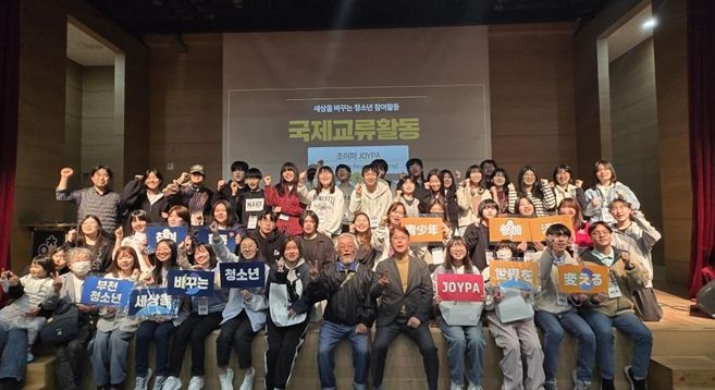 한·일 청소년, 역사와 참여의 언어로 연대하다