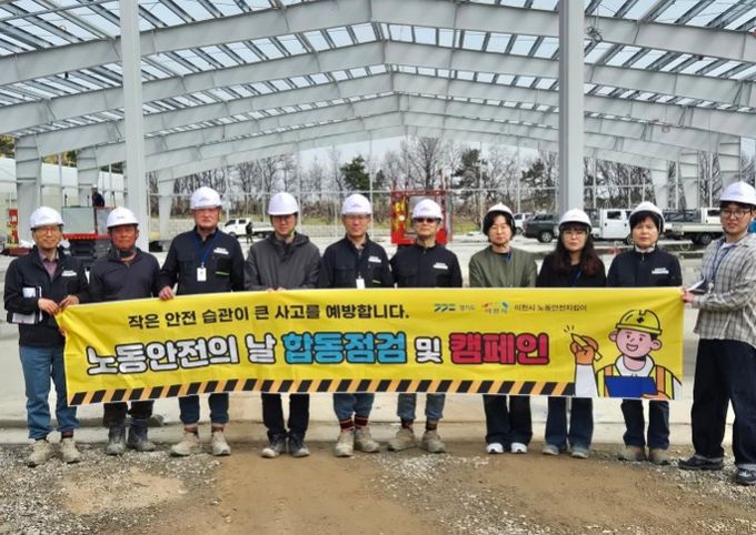 이천시, '4월 노동안전의 날' 맞아 대월면 공장 신축 현장 방문… 안전의식 고취