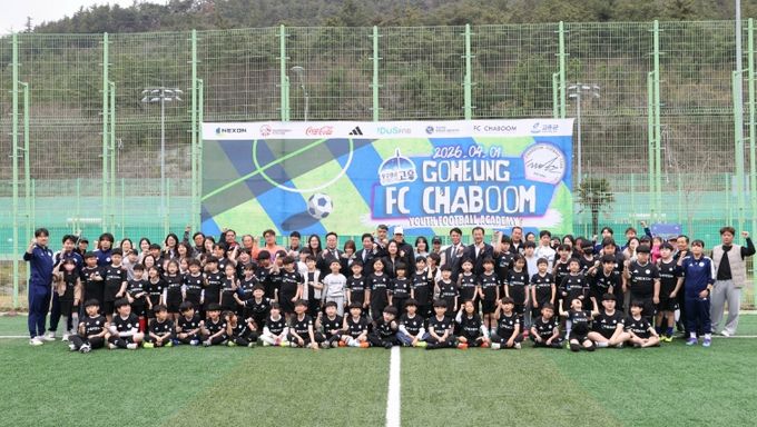 고흥군, 2026년 차범근 축구교실 개강