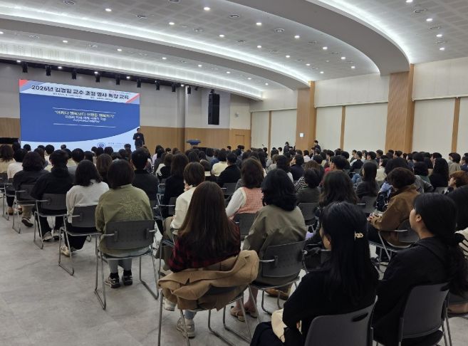 김경일교수초청특강