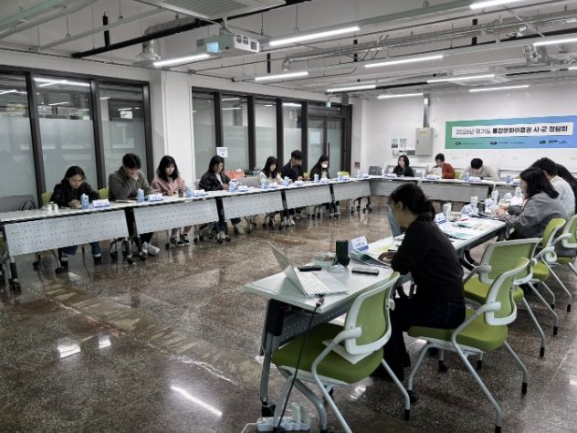 경기문화재단, 2026년 경기도 통합문화이용권(문화누리카드) 시·군 정담회 개최