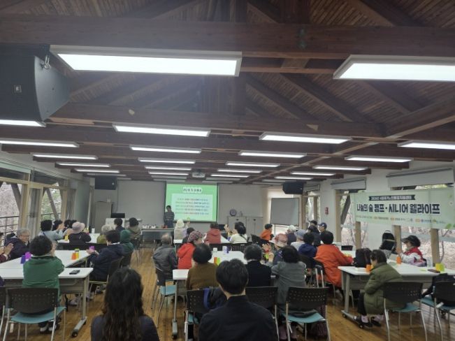 시흥재가노인통합지원센터, '나눔의 숲 캠프' 성료…어르신 정서·건강 회복 지원