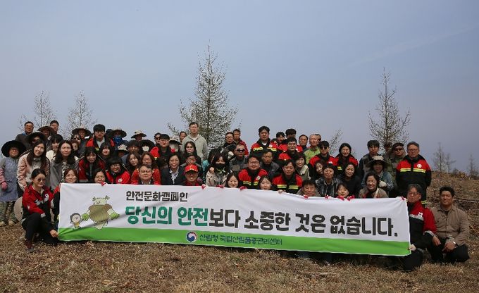 안전문화 캠페인