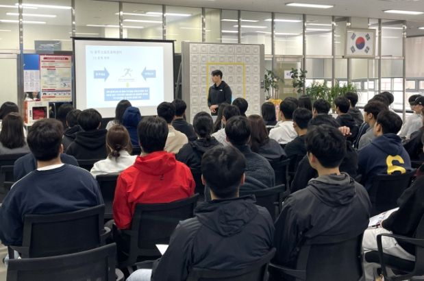스포츠과학 진로체험 프로그램 교육