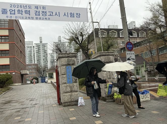 의왕시청소년재단 의왕시학교밖청소년지원센터, 검정고시 현장 아웃리치로 청소년 응원