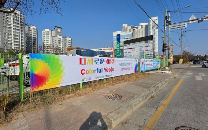 “여주시민이 또 뭉쳤다”… 관광브랜드 홍보에 지역사회 한뜻