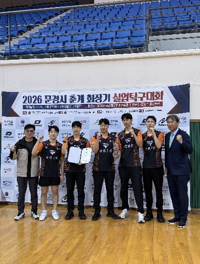 산청군청 탁구단 황민하, 춘계 실업탁구 3관왕