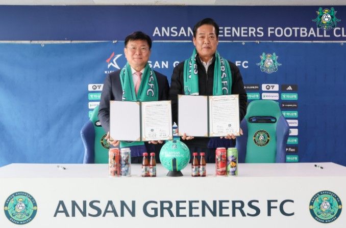 안산시자원봉사센터, 안산 그리너스 FC와 업무협약 체결