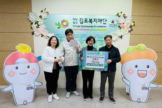 김홍조 기부자님