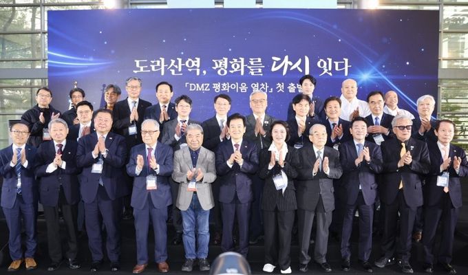 파주시,‘도라산 셔틀열차’를 통일부와 함께 ‘디엠지(DMZ) 평화이음 열차’로 확대 개편 운영