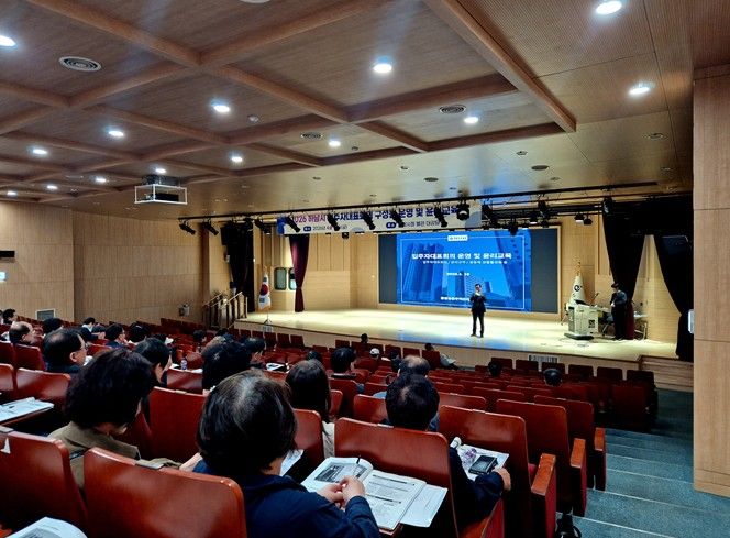 10일 오후 시청 별관 대강당에서 ‘2026년 공동주택 입주자대표회의 운영 및 윤리교육’이 진행되고 있다.