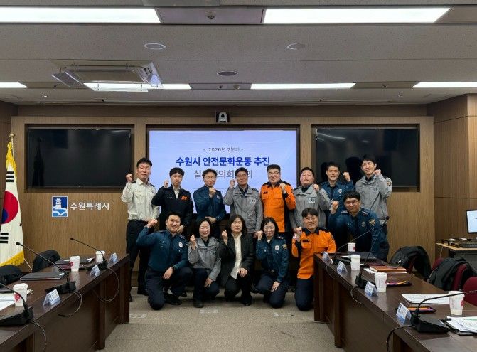 안전문화운동 추진 실무협의회 회의 참석자들이 함께하고 있다.