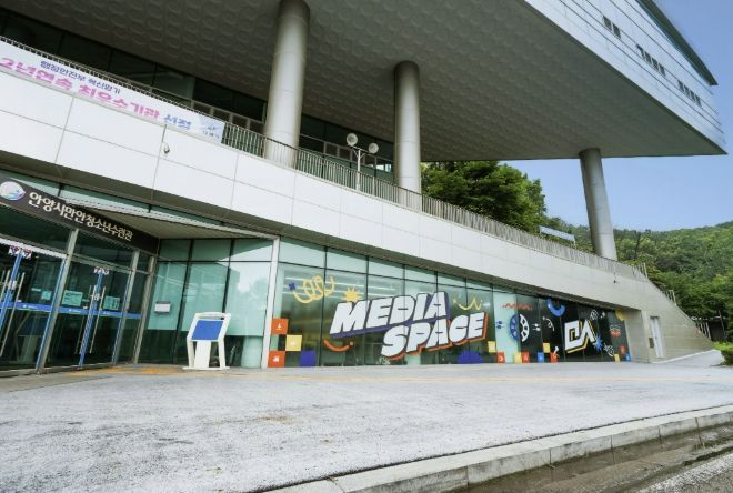 만안청소년수련관 영상미디어실 전경