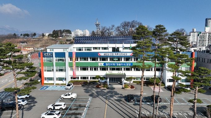 양양군청 전경