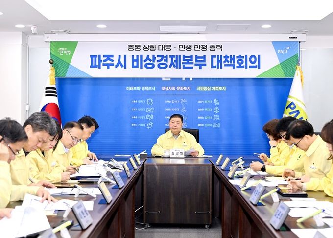 파주시, 복지시설 유류비 지원 강화 등 현장 중심 대응 확대!