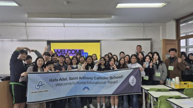 양일중학교 교류 프로그램 사진