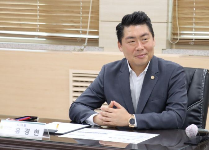 경기도의회 유경현 의원