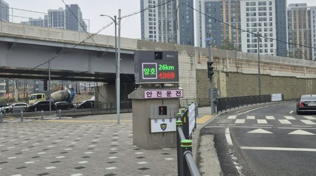 과천시, ‘이동식 감속 유도 보조장치’ 특허 등록