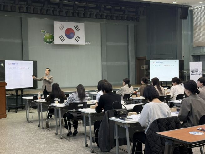 「2026년 사회복지사 역량성장 과정」 3회기 교육 사진