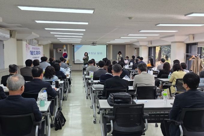 파주교육지원청, 교(원)장·교(원)감 대상 '2026 통합(특수)교육 역량 강화 연수'운영